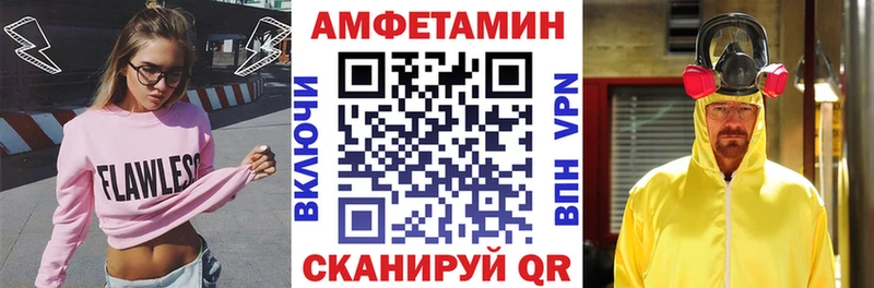 АМФ VHQ Богородск