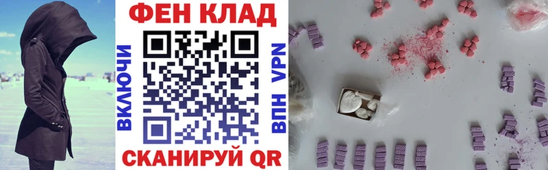 Амфетамин VHQ  наркота  Богородск 