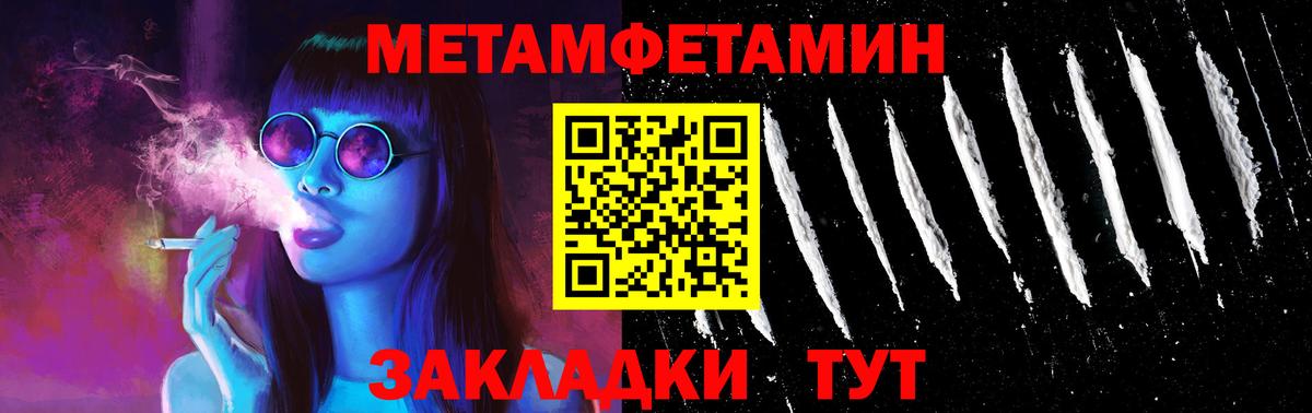 Амфетамин  Вход с VPN  Богородск  АМФ Premium  Amphetamine 