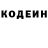 КЕТАМИН VHQ Erzhan Telegenov