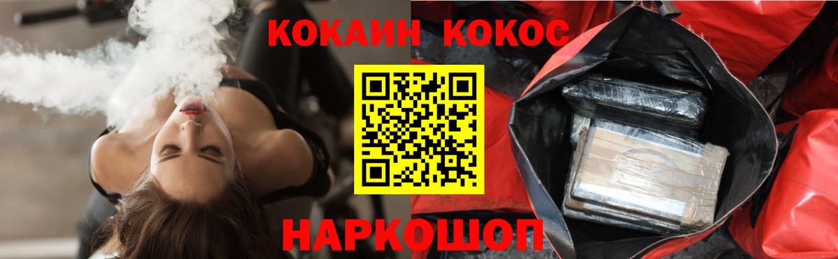 Кокаин  КОКАИН Перу  Вход с VPN  Богородск  наркота  КОКАИН Columbia 
