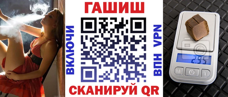 MEGA ТОР  Богородск  ГАШ ice o lator  купить наркотик 