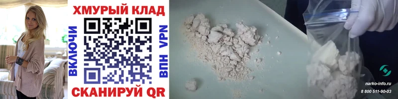 Героин Heroin Богородск