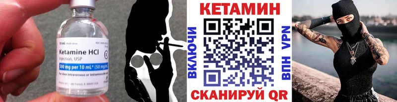 КЕТАМИН ketamine  Богородск 