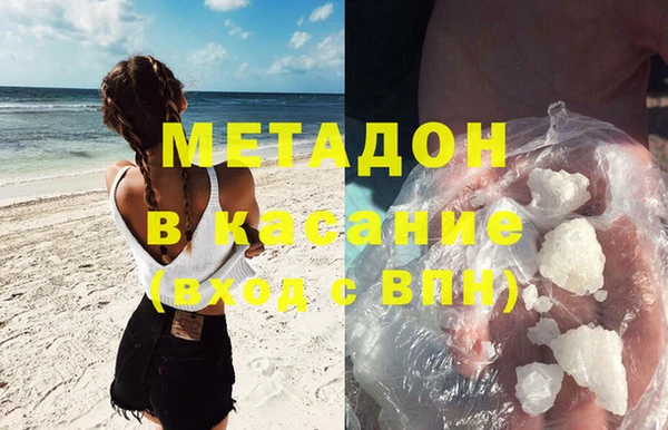 кристаллы Абаза