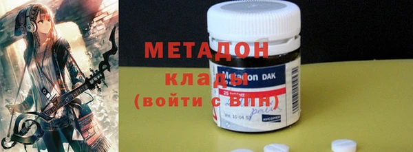 кристаллы Абаза