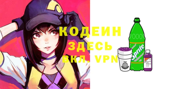 кристаллы Абаза