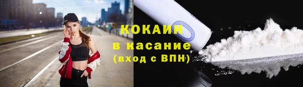 герыч Абинск