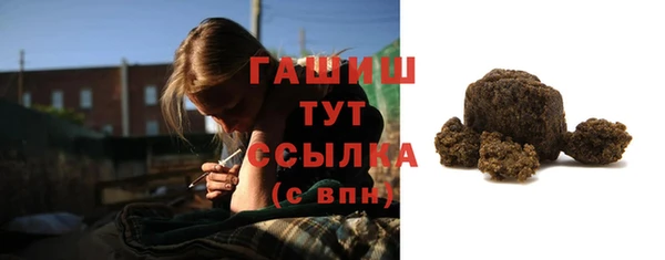 кристаллы Абаза