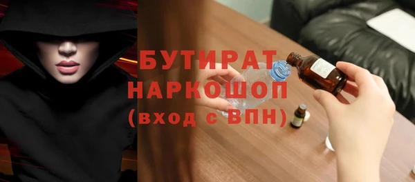 стаф Алексин