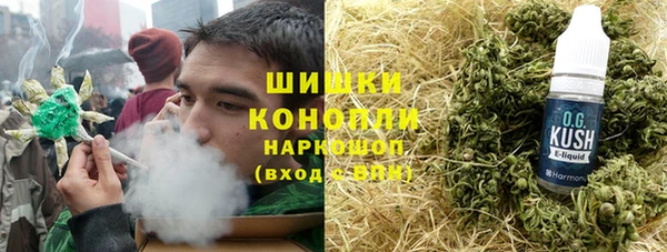 герыч Абинск