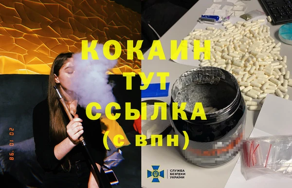 кристаллы Абаза