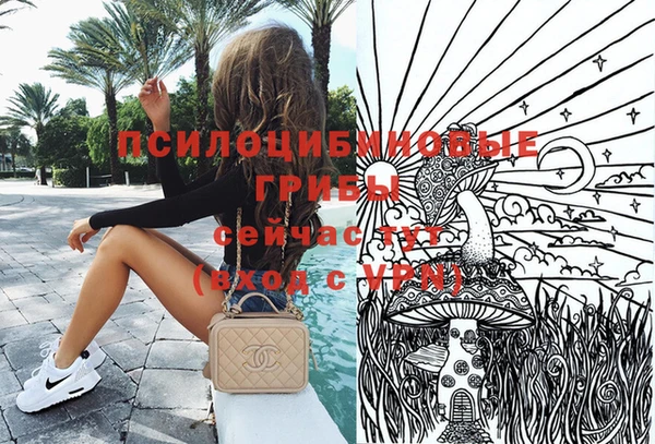 кристаллы Абаза