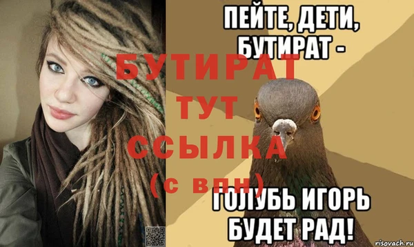 ешки Абдулино
