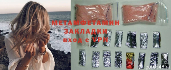 кристаллы Абаза