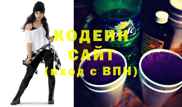 герыч Абинск