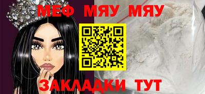 хмурый Балаково