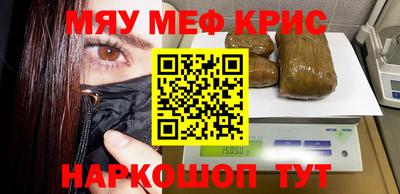 гашиш Балашиха