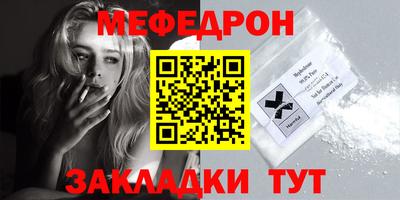 хмурый Балаково