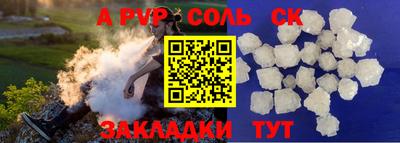 гашиш Балашиха