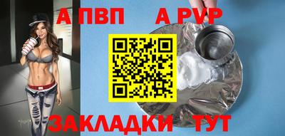 хмурый Балаково