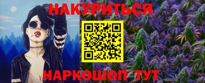 гашиш Балашиха