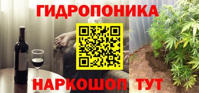 гашиш Балашиха