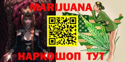 гашиш Балашиха