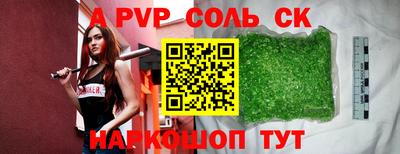 хмурый Балаково