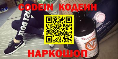 хмурый Балаково