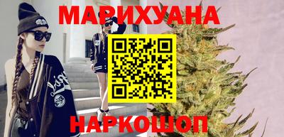 гашиш Балашиха
