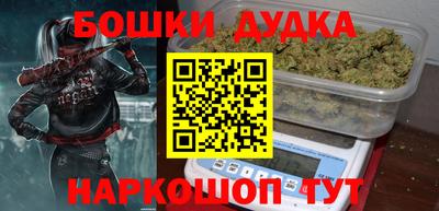 гашиш Балашиха