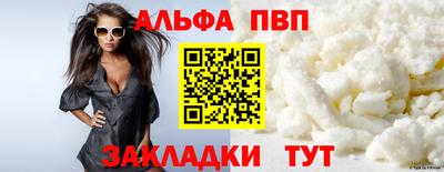 хмурый Балаково