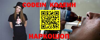 кокаин VHQ Балахна