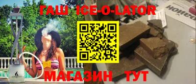 кокаин VHQ Балахна