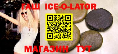 гашиш Балашиха