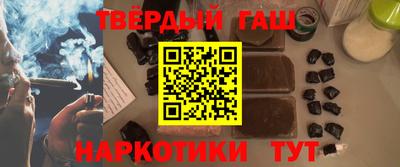 гашиш Балашиха