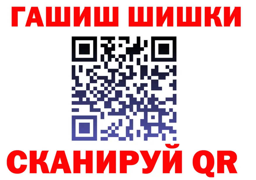А ПВП Crystall ONION shop omg Богородск