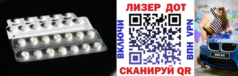 ЛСД экстази кислота Богородск
