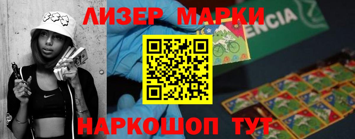 LSD-25 экстази кислота  Вход с VPN  Богородск 