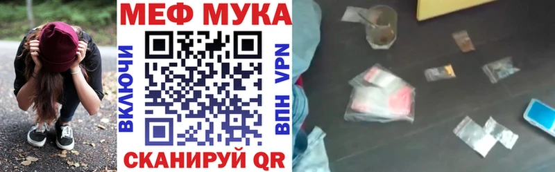 МЯУ-МЯУ мяу мяу  Богородск 