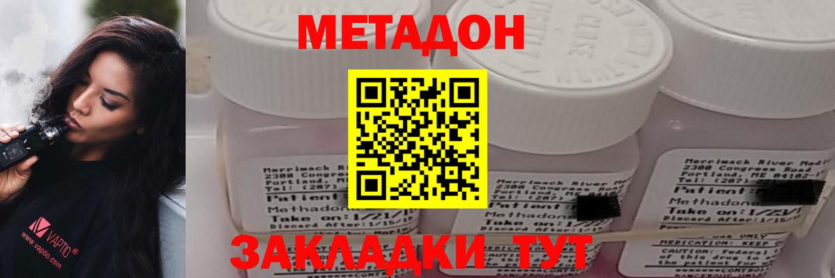 Канабис Богородск