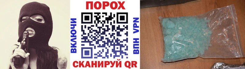 Метамфетамин Methamphetamine  купить наркоту  Богородск 