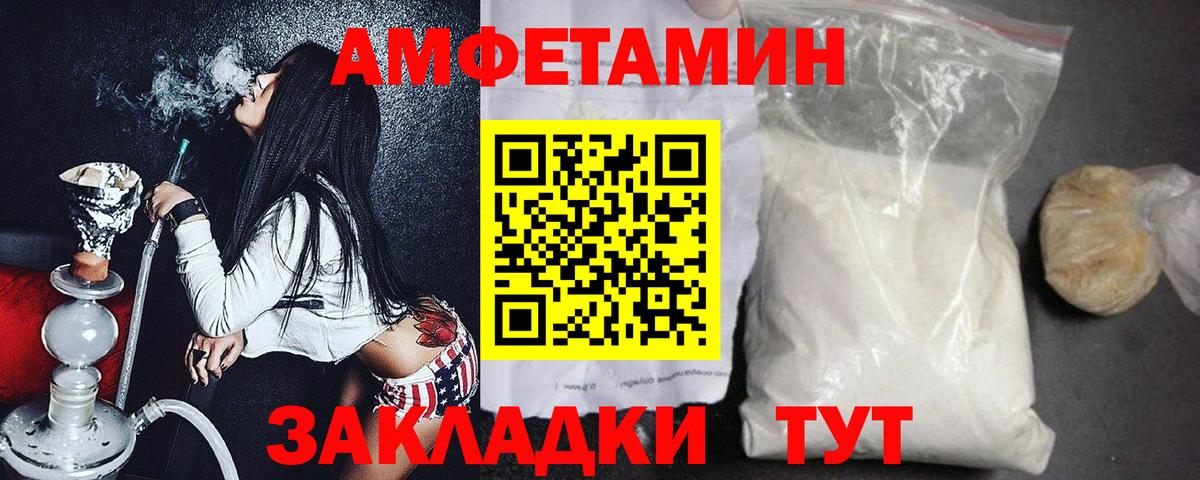 Богородск  Метамфетамин Декстрометамфетамин 99.9%  Вход с VPN 