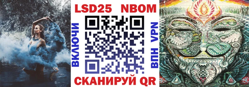 Наркотические марки 1,8мг  Богородск 