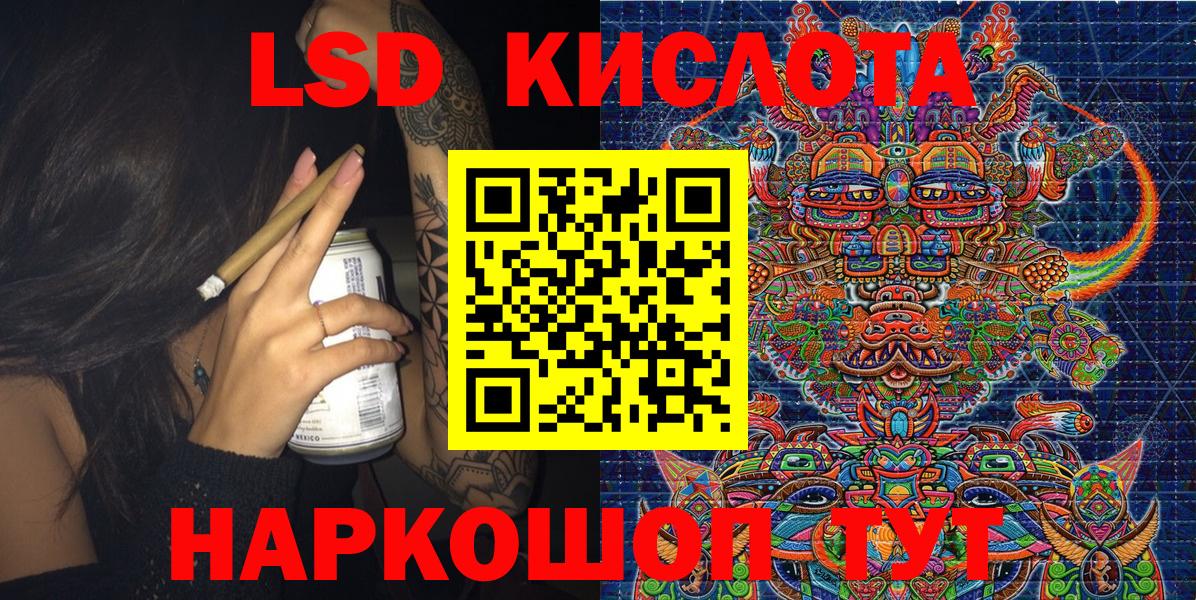 Марки N-bome 1,8мг Богородск