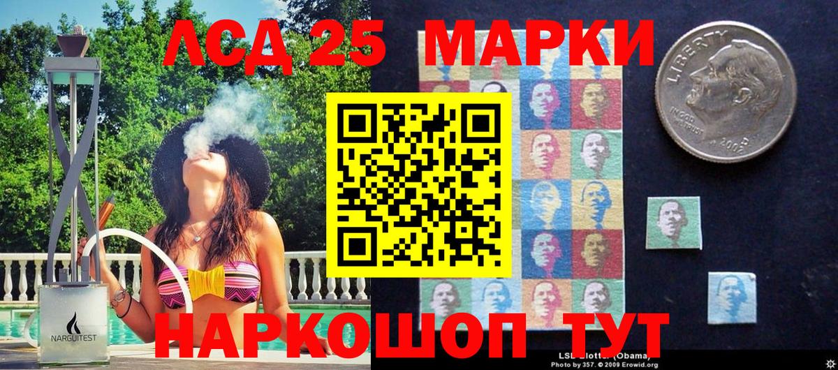 Марки NBOMe 1,8мг  Марки NBOMe 1,8мг  Вход с VPN  Марки N-bome  Богородск 