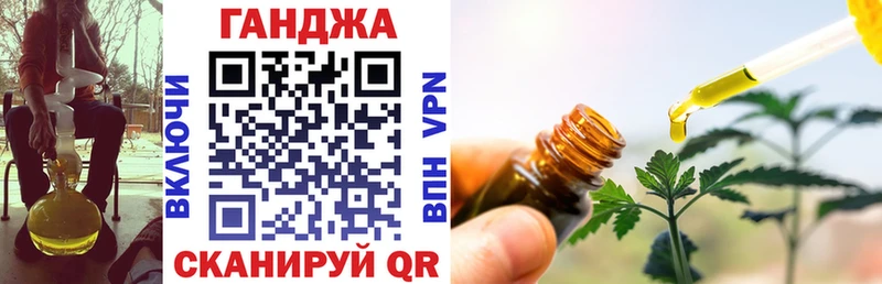 Марихуана индика Богородск