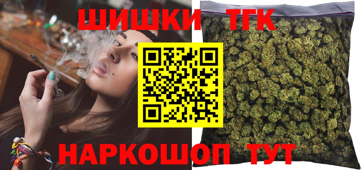 МАРИХУАНА VHQ Богородск